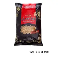 在飛比找蝦皮購物優惠-TWS 維生 手工純黑糖（2kg）黑糖  COSTCO 代購