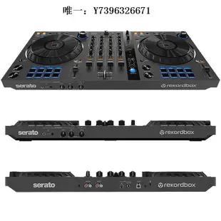 詩佳影音先鋒DDJ-FLX6 ddjflx6一體打碟機控制器可rekordbox setato雙軟軟影音設備