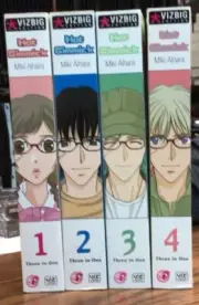 Hot Gimmick 1-4 Manga VizBig English New 10