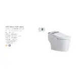 OVO 京典衛浴 智能系列 超級馬桶 C301/C401 OVERALL 全自動馬桶