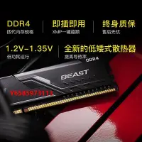 在飛比找Yahoo!奇摩拍賣優惠-內存條金士頓DDR4駭客神條32G 2666 3200 36