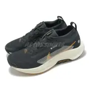 Nike Pegasus Trail 5 GTX Gore-Tex BlackMonarch Pale Men Trail Running FQ0908-007