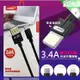 【歐比康】 HANG R36雙面插傳輸線 正反插 雙面插快速充電線 3.4A Micro/Iphone/Type-C