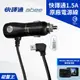 快譯通原廠專用電源線｜台南現貨｜快譯通Abee M638G M628G M528專用｜4米電源線｜1.5A車充線｜破盤王