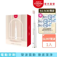 在飛比找momo購物網優惠-【Colgate 高露潔】GLINT聲波電動牙刷(10段變速