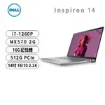 3C電腦專賣全省~含稅可刷卡分期私聊再優惠DELL INSPIRON 14-5420-R2828STW 戴爾輕薄銀河星跡