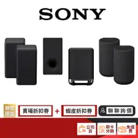 在飛比找蝦皮商城優惠-SONY SA-SW3 SA-SW5 SA-RS3S SA-