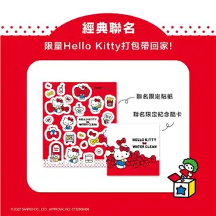 【Water Clean 水清淨】Hello Kitty聯名經典款-4L抗菌霧化機/加濕器+獨家限定小物(空間抗菌/加濕兩用機)