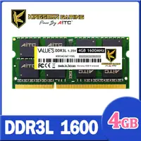 在飛比找PChome24h購物優惠-AITC 艾格 Value S DDR3L 4GB 1600