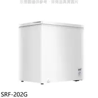 在飛比找HOTAI購優惠-聲寶【SRF-202G】200公升臥式冷凍櫃(含標準安裝)