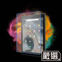 在飛比找Yahoo奇摩購物中心優惠-嚴選 ASUS Chromebook Tablet CT10