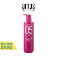 在飛比找蝦皮商城優惠-【amos】05 受損修護洗髮精 500g 修護 受損髮 現