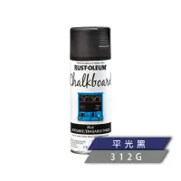 在飛比找momo購物網優惠-【RUST-OLEUM 樂立恩塗料】黑板噴漆(平光黑／特殊漆