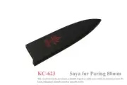 Kanetsune Seki Japan KC-623 120mm Wood Fixed Blade Paring Kitchen Knife Sheath