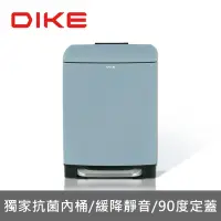 在飛比找Yahoo奇摩購物中心優惠-【DIKE】 超靜音抗菌緩降方型垃圾桶6L 抗菌靜音垃圾桶 