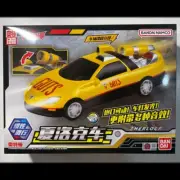 Ultraman Tiga GUTS Machine Sherlock. Vehicle. Action Figure. BANDAI.