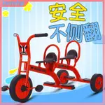 兒童三輪車 腳踏車 兒童自行車 小孩腳踏車 幼教兒童三輪車腳踏車寶寶雙人單車幼兒園小孩可帶人戶外玩具童