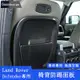 Land Rover Defender90/110 專用 座椅防踢板 後排靠背防踢墊 防護 專用荒原路華