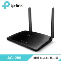 在飛比找momo購物網優惠-【TP-Link】Archer MR400 AC1200 無