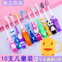 在飛比找蝦皮購物優惠-toothbrush for children兒童牙刷軟毛3