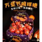 🎃【限量商品】最新日期萬聖節糖果南瓜軟糖南瓜糖禮盒兒童高顔值造型零食創意網紅夾心 野原小店