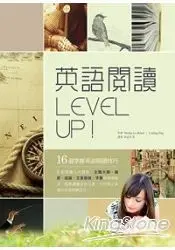 在飛比找樂天市場購物網優惠-英語閱讀Level Up！ 16週掌握英語閱讀技巧(20K彩