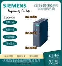 在飛比找露天拍賣優惠-【詢價】S7-300西門子6ES7 312-1AE14-0A