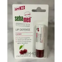 在飛比找蝦皮購物優惠-【 Sebamed施巴】年度新品-亮色護唇膏 SPF30（櫻