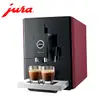 《Jura》家用系列IMPRESSA A9全自動研磨咖啡機 朱紅色 贈上田/曼巴咖啡5磅