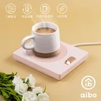 在飛比找PChome24h購物優惠-aibo USB恆溫暖杯墊(二檔調溫)-櫻花粉