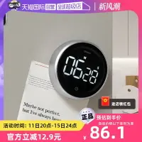 在飛比找樂天市場購物網優惠-【自營】Dretec多利科廚房計時器學習專用定時器提醒磁吸時