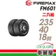 FIREMAX福麥斯 FM601 95W 降噪耐磨輪胎_二入組_235/40/18 現貨 廠商直送