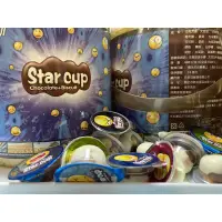 在飛比找蝦皮購物優惠-Star cup 來一杯巧克力［ 小顆］