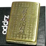 Zippo Heart Sutra Gold Double Both Side Etching Oil Lighter Regular Case Japan