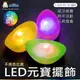阿囉哈LED總匯_T-423-05-02_10個／包賣-七彩變色-元寶-內送AG10×3顆PVC塑膠-約6.5*5.5cm