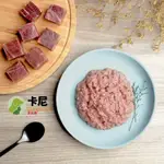 關於貓與我 × 高雄苓雅可店取｜ CARNIVORE RAW卡尼生肉餐－牛肉