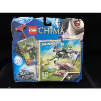 在飛比找蝦皮購物優惠-樂高 神獸傳奇LEGO CHIMA 70107 臭鼬攻擊70