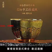 在飛比找樂天市場購物網優惠-【台灣公司可開發票】宜興描金主人杯純手工高檔紫砂家用泡茶杯專