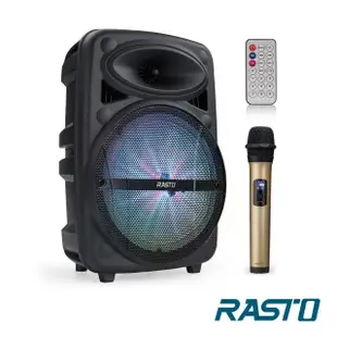 【RASTO】RD7 魔音多功能藍牙音箱附無線麥克風