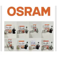 在飛比找蝦皮購物優惠-『現貨』快速出貨 OSRAM 一般標準型 鹵素燈泡 H1 H