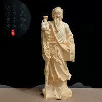 在飛比找蝦皮商城精選優惠-檜木雕刻藥王華佗名醫神像實木家居擺件電視櫃禮品創意工藝品收藏