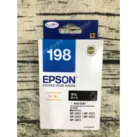 在飛比找蝦皮購物優惠-高雄-佳安資訊(含稅)EPSON 198原廠高容量墨水匣 T