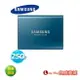 SAMSUNG 三星 SSD Por SSD T5 250GB 移動式固態硬碟