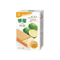 在飛比找momo購物網優惠-【義美 門市限定】檸檬夾心酥(2片*3包入)