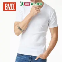 在飛比找蝦皮商城優惠-BVD 100%純棉羅紋圓領短袖衫(美國棉) M~XL 親膚