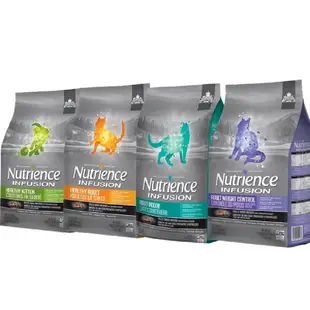 Nutrience紐崔斯INFUSION天然貓糧系列 2.27kg(5lbs)(購買第二件贈送寵物零食x1包)