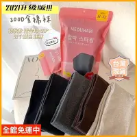 在飛比找Yahoo!奇摩拍賣優惠-【精品絲襪 美腿神器】M 30羊絨金棉 棉褲襪 韓國褲襪 內