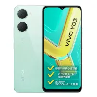 在飛比找博客來優惠-vivo Y03 (4G/64G) 6.56吋 4G智慧型手