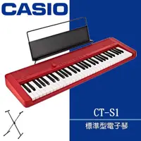 在飛比找momo購物網優惠-【CASIO 卡西歐】61鍵電子琴含琴架 紅色款 / 公司貨