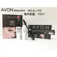 在飛比找蝦皮購物優惠-雅芳 Avon 防水睫毛膏